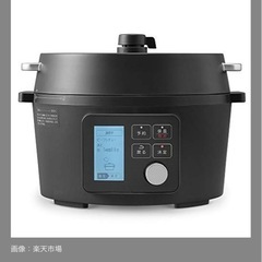 【買取・10月31日or11月1日の午前中引取希望】電気圧力鍋・電気ケトルセットの画像