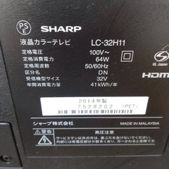 SHARP 液晶カラーテレビ　32インチ　の画像