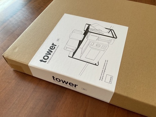 伸縮レンジラック　タワー　白　新品未使用　山崎実業　tower トースターラック