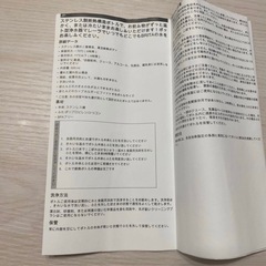 【新品】ブリタ BRITA　タンブラー 水筒の画像