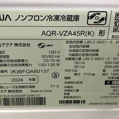 高年式 2024年製 AQUA/アクア 4ドア冷蔵冷凍庫 452L 右開き DELIE+ AQR-VZA45R(K) マットクリアブラック 中古家電 店頭引取歓迎 uR10185の画像