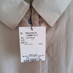 【タグ付き✨】イーハイフンワールドギャラリーピース　シャツ切替ロングワンピースの画像