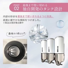 シャンプーボトル ディスペンサー マグネット 壁掛け レバー方式 シルバー 3本の画像