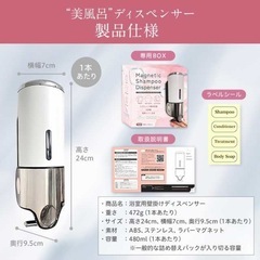 シャンプーボトル ディスペンサー マグネット 壁掛け レバー方式 シルバー 3本の画像