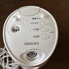 Panasonicナノケア　EH-SA46の画像