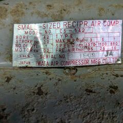 コンプレッサー　IWATA　MINICON　代理出品の画像