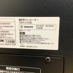 【トレファク ラパーク岸和田店】2018年製 YAMAZEN 暖炉型ヒーター　入荷しました【6ヶ月保証】の画像