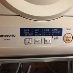 パナソニック　衣類乾燥器機の画像