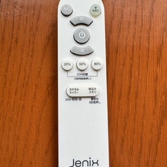 決定致しました！の画像