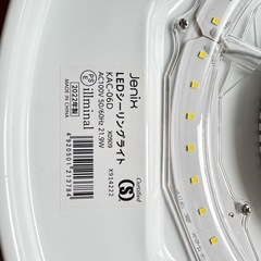 決定致しました！の画像