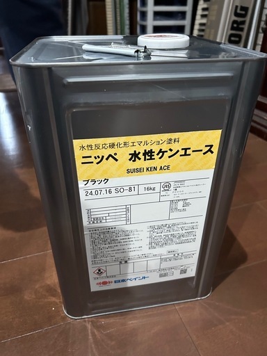 黒ペンキ　ツヤなし　【開封済み】