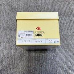 美品）HARUTAキッズ　女の子靴16cmの画像