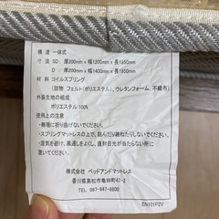 ダブルベッド&フレーム　2セット　の画像