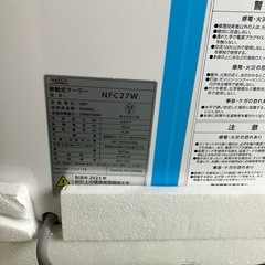 ナフコ　移動式エアコンの画像