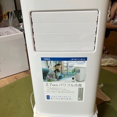 ナフコ　移動式エアコンの画像