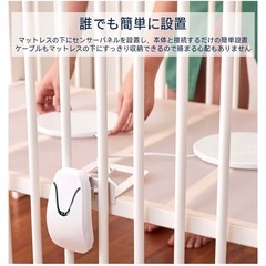 ベビーセンサーの画像