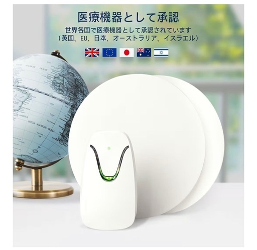 SIDS予防　ベビーセンサー