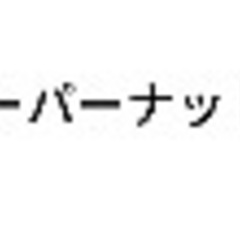 ジープラングラー用のスタッドレスタイヤ4本セットの画像