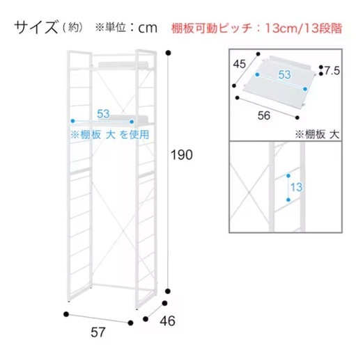 A642◇美品✨ニトリ レンジ台◇家電ラック◇定価11990円◇TA002 57 WH