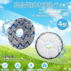 エコバックス消耗品 X1 OMNI 21点セットロボット掃除機互換品の画像