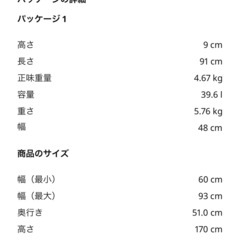 IKEA 洗濯ラック　トールニーの画像