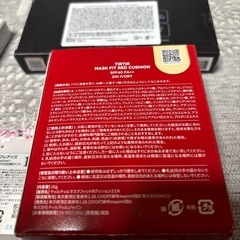 Mさま専用
の画像