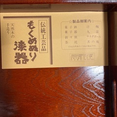 天然木お盆の画像