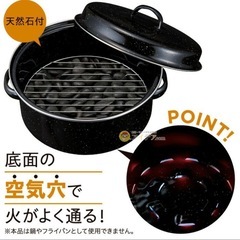 石窯風クッカー　石焼き芋の画像