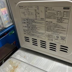 COMFEE' 電子レンジ　CF-AM171-5　2023年製　50Hz専用 の画像