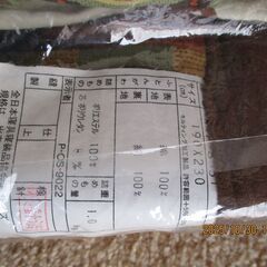 　ホームゴタツ（こたつ布団上下付き）引き取り限定の画像