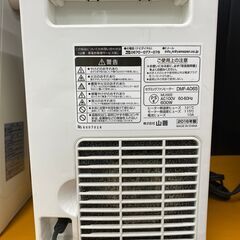 🐶「ジモティ見た」でドリンクプレゼント中‼🐶　【中古品】ヤマゼン　DMF-A065　ヒーター　2016年製の画像