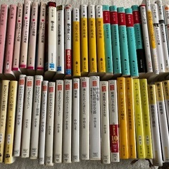 中山七里　古本　47冊の画像