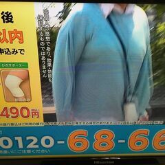 Hisense/ハイセンス 液晶テレビ HJ20D55 ブラック/黒 20V型 2017年製 動作確認済 25j菊の画像