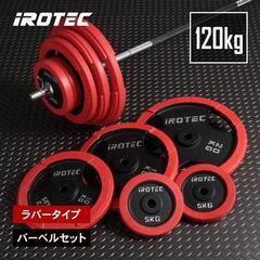 【内容更新】筋トレグッズすべて無料でお譲りいたします。の画像