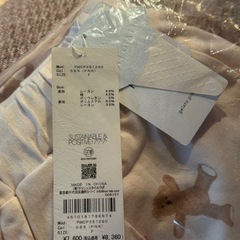 ジェラートピケ　上下セットの画像