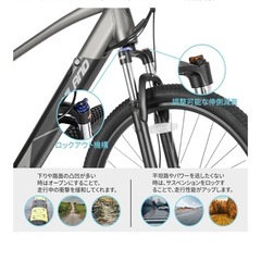 【2024年製】HILAND 電動自転車の画像