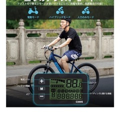 【2024年製】HILAND 電動自転車の画像