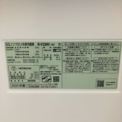 HITACHI R-V32NV 日立ノンフロン冷凍冷蔵庫 315L 2020年製 の画像
