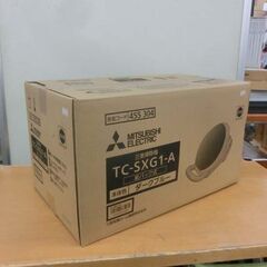 新品 掃除機 三菱 TC-SXG1-A 紙パック式 ダークブルー クリーナー 吸込仕事率～500W MITSUBISHI 生活家電 新品未開封 札幌市 西区 西野店の画像