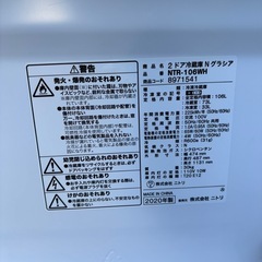 冷蔵庫 106L NTR-106WHの画像