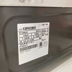 A-404【リユースのサカイ野々市店】ジモティ来店特価‼ ガステーブル リンナイ KSR562BKR 2020年製 クリーニング済みの画像