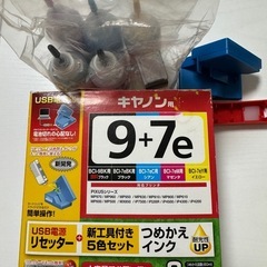 キャノンCanon 正規品インクカートリッジと詰め替えインクの画像