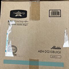 【店頭引取限定】アラジン 遠赤グラファイトヒーター グリーン AEH-2G10BJ(G)の画像