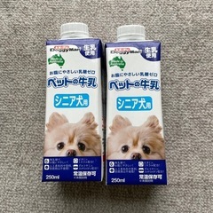 シニア犬フード
セットの画像
