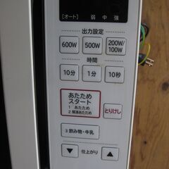 ★日立電子レンジ　  HMR-FT183　　白　　２０２０年製　　新品同様の画像