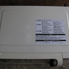 ★日立電子レンジ　  HMR-FT183　　白　　２０２０年製　　新品同様の画像