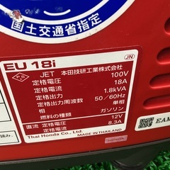 ホンダ ポータブル発電機　EU16i インバーター キャンプ アウトドアーの画像