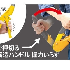 高枝切りハサミ の画像