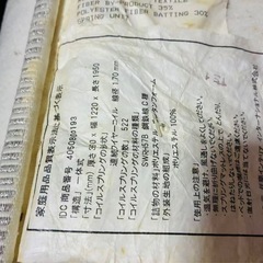 KINGSDOWN Insignia III セミダブルマットレスの画像