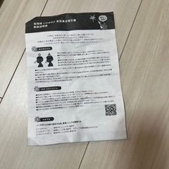 知母時　真空鼻水吸引器の画像